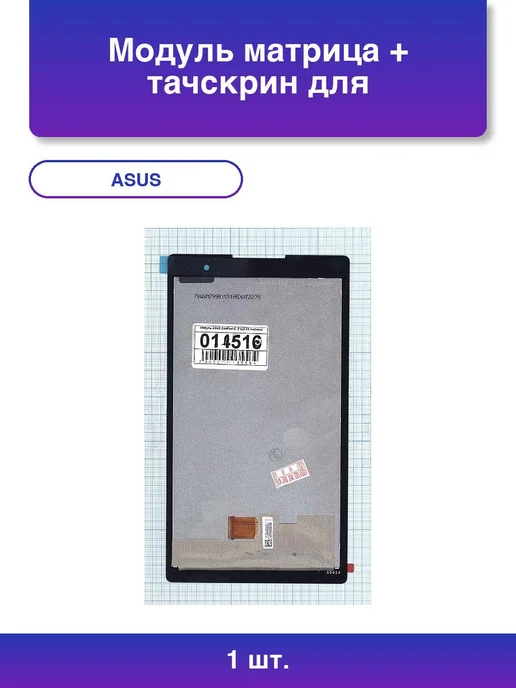 1. ZenPad C 7.0 Z170