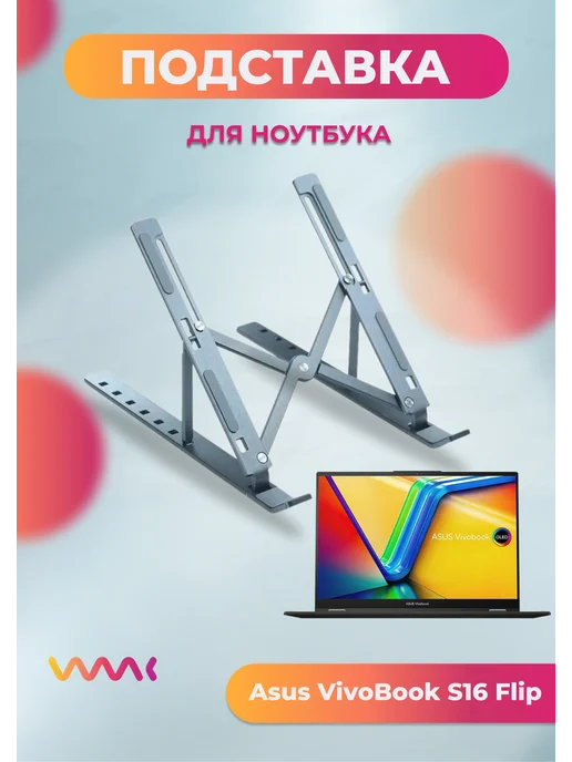 ASUS VivoBook S 16 Flip