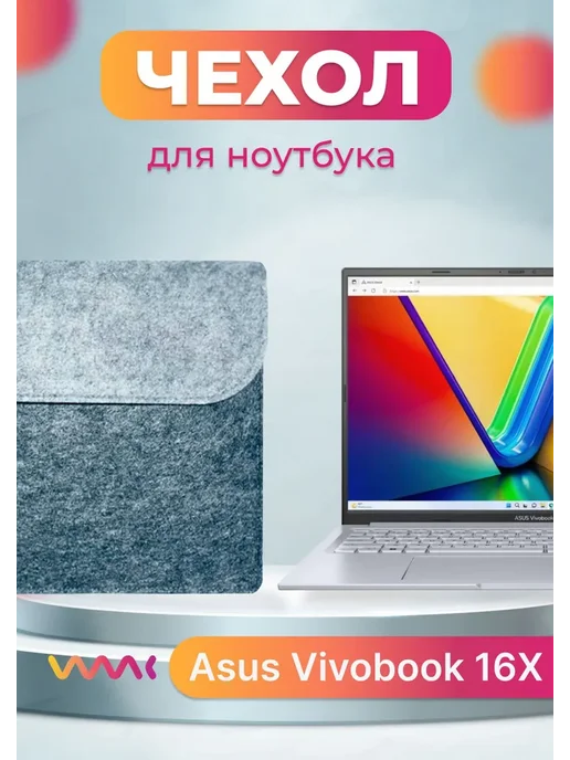 ASUS Vivobook 16X