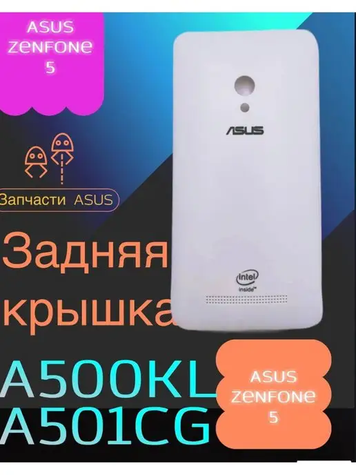 Asus A500KL A501CG ZenFone 5