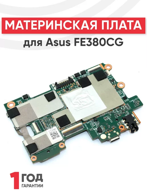 Fonepad 8 FE380CG 116Gb