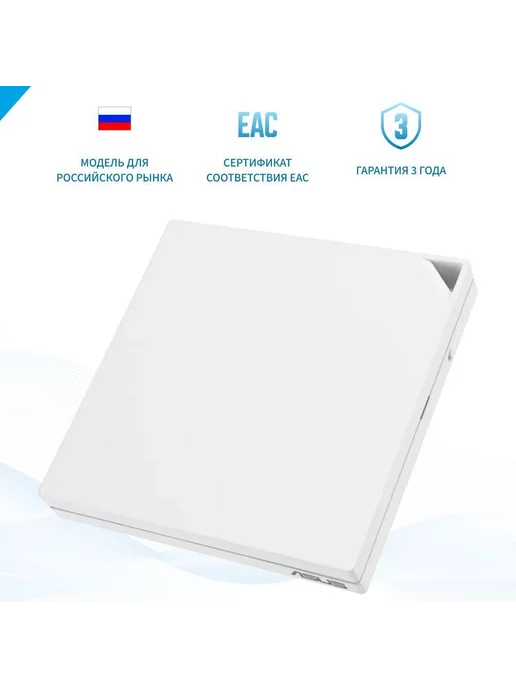 WiFi RTAX57 GO 3G 4G