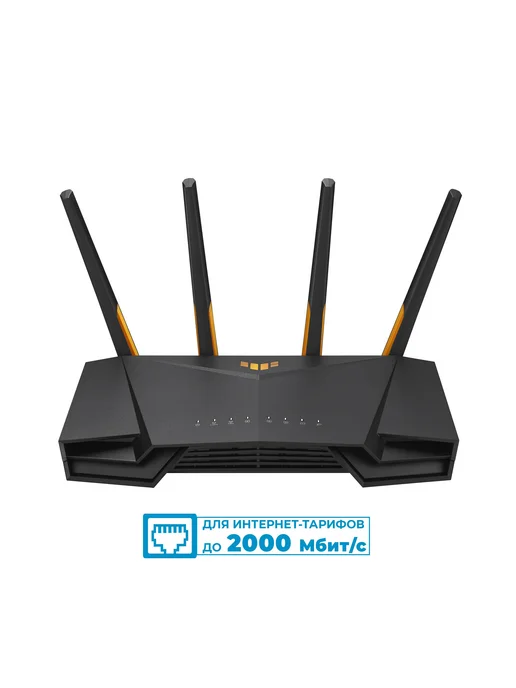 WiFi MESH TUFAX3000 V2