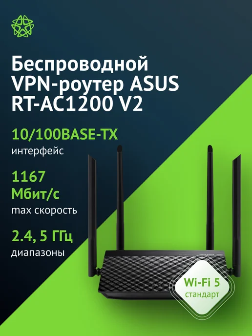 WiFi AC1200 Dual Band  4   .