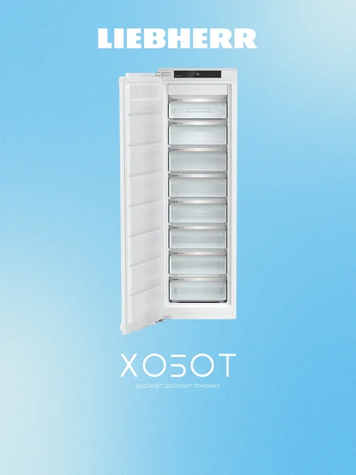 SIFNe 5128  209   No Frost