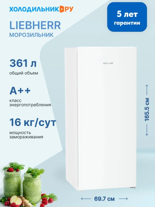 FNd 702622 001 NoFrost