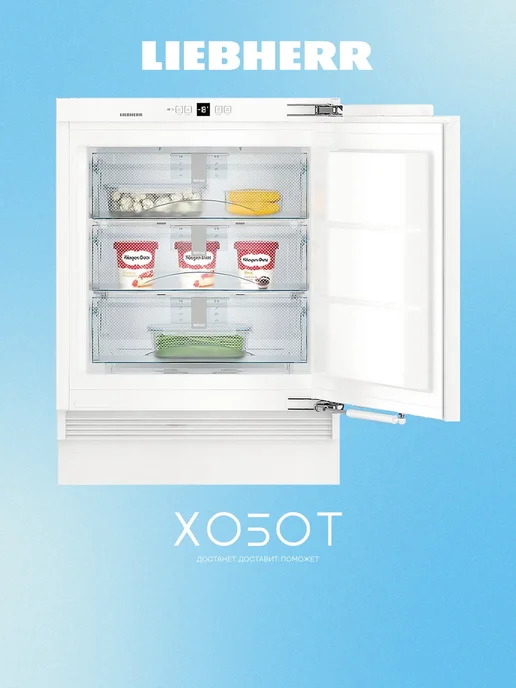 SUIGN 1554    79   No Frost