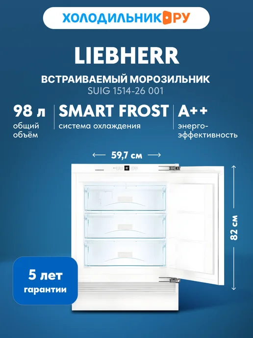 SUIG 151426 001 A 98