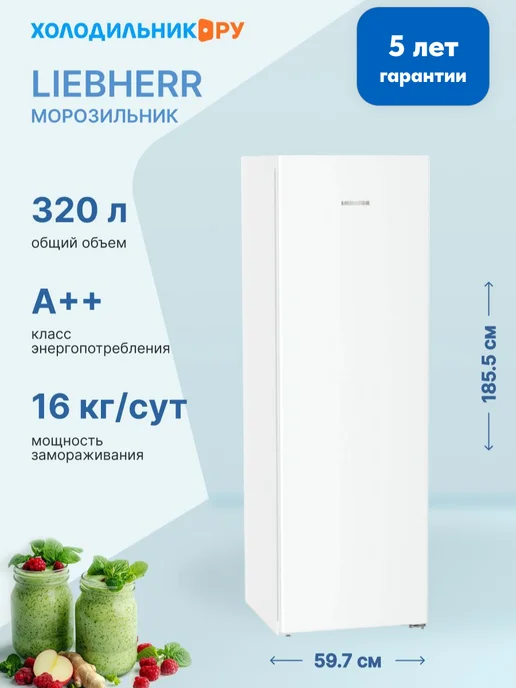 FNd 522i22 001 NoFrost