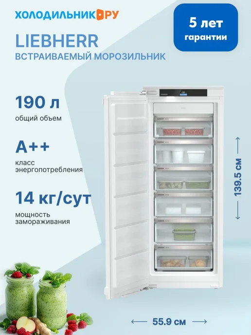 SIFNdi 455622 001 NoFrost