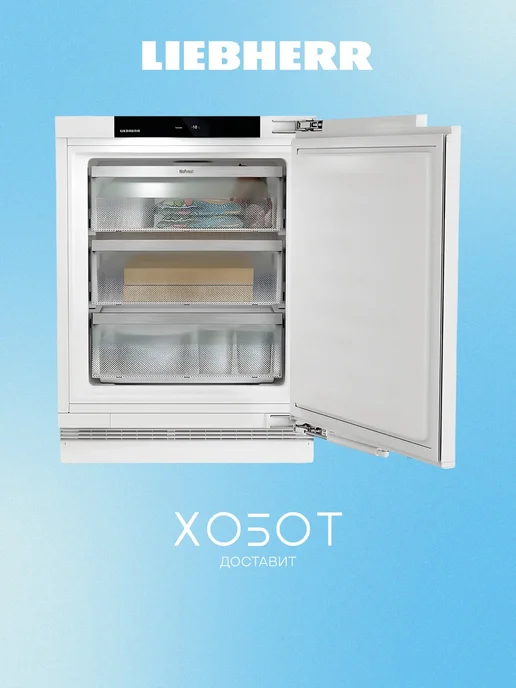 SUFNd 365i    72   No Frost