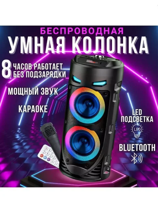 Bluetooth