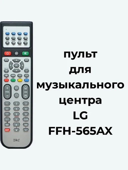 LG FFH565AX 00714A