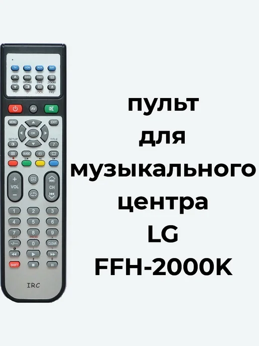 LG FFH2000K FK2005