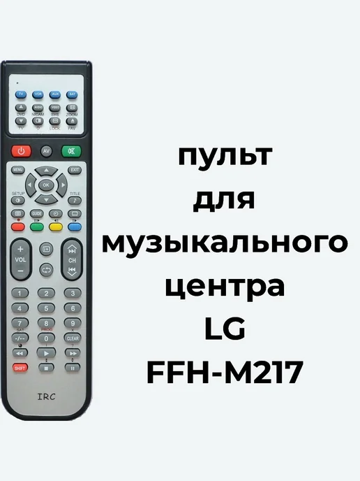 LG FFHM217 6710CMAM08D