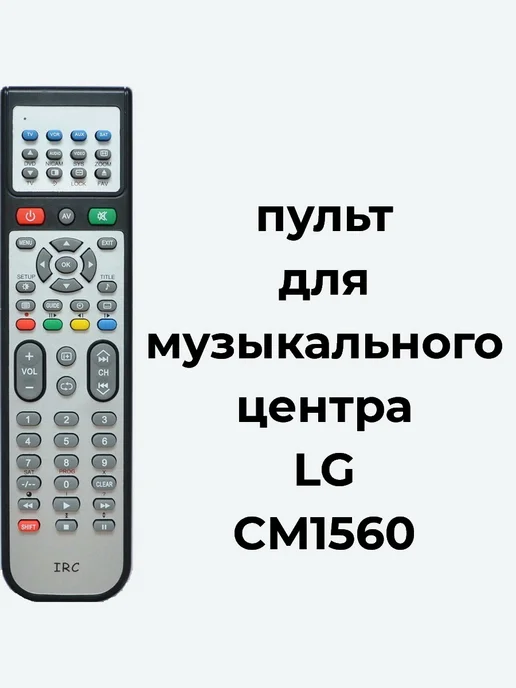 LG CM1560 COV33552408