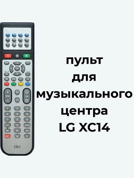 LG XC14 AKB36086221