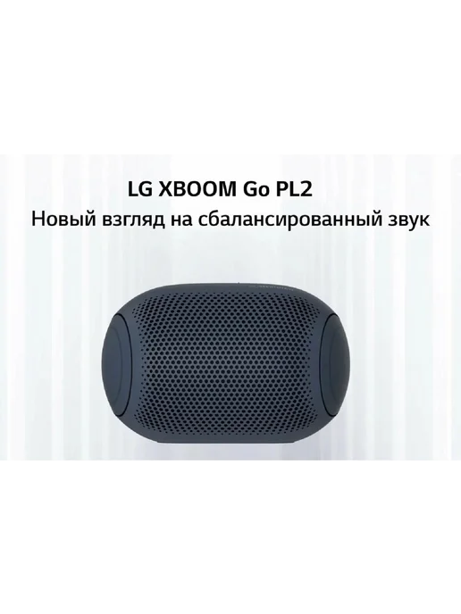 XBOOM Go PL2 Black