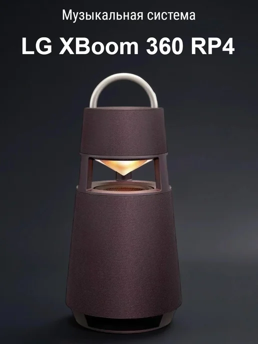 Bluetooth XBoom 360 RP4