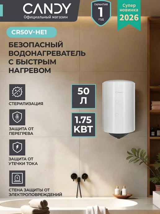 50   CR50VHE1 50 1 75