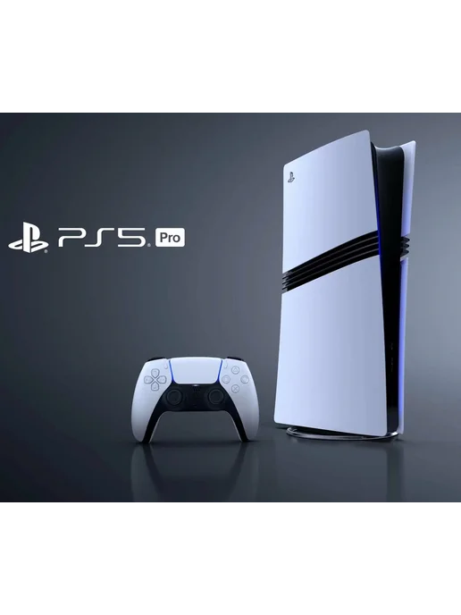 PlayStation 5 Pro Digital 2