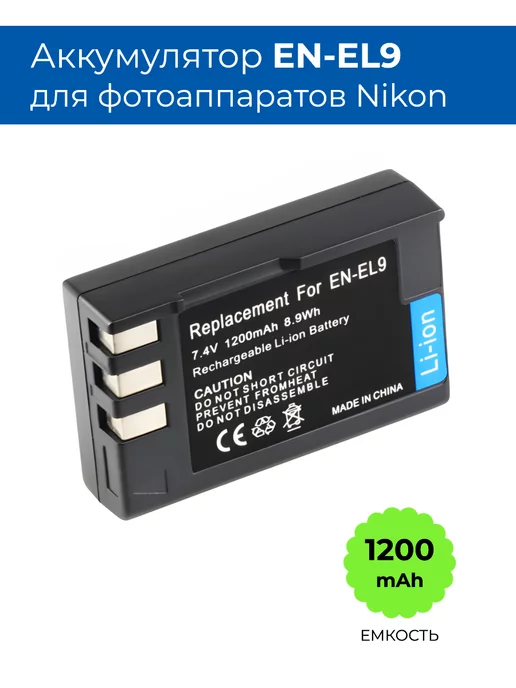 ENEL9 Nikon