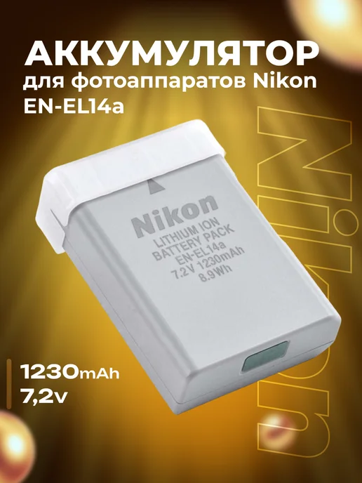Nikon ENEL14 A