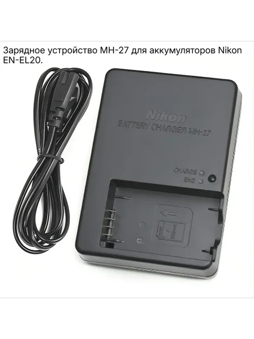 MH27 NIKON ENEL20