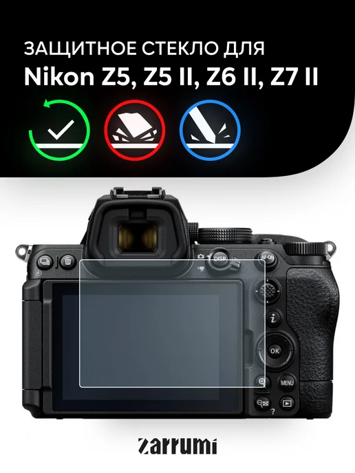 TGNZ5 Nikon Z5 Z6