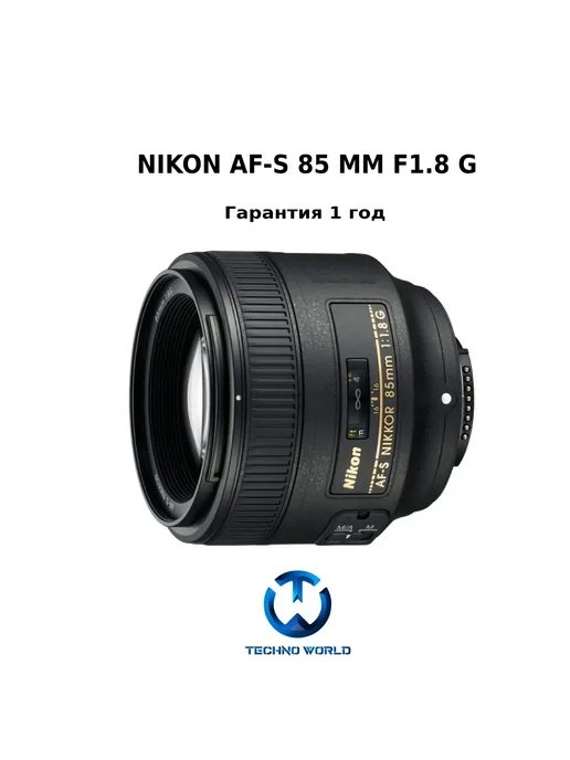 AFS 85 MM F1.8 G