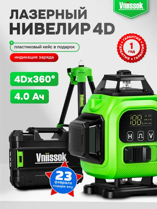 4D   1