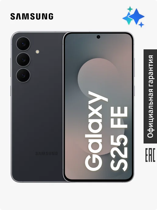 Galaxy S25 FE SMS731BZKCCAU 8256 GB