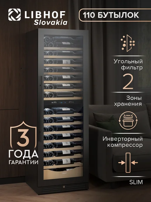 SMD110 slim black 110