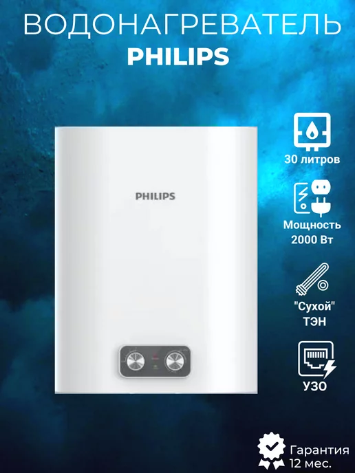 30 AWH1610 51 UltraHeatMechanic