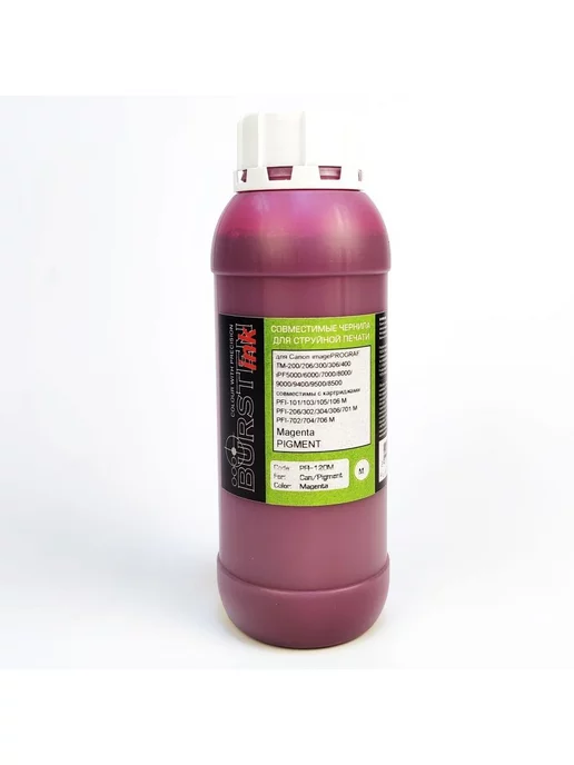 Canon imagePROGRAF M 500