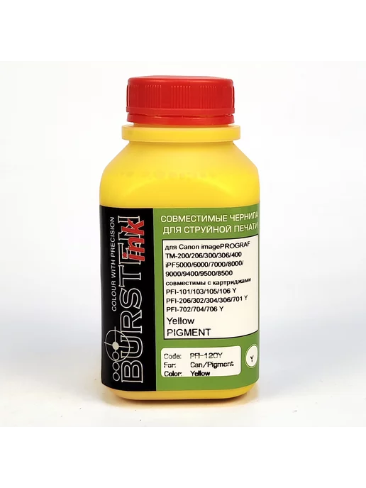 Canon imagePROGRAF Y 250