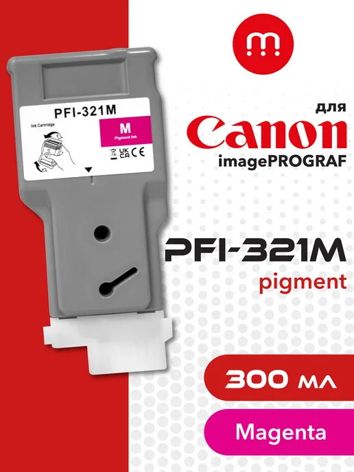 PFI321 Canon