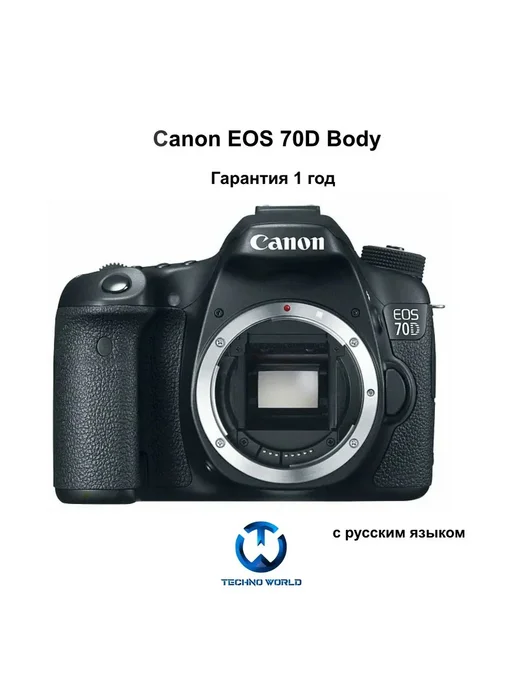 EOS 70D Body