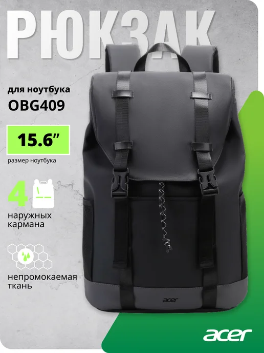 15.6 LS series OBG409