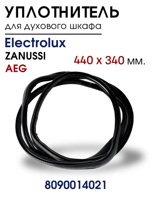 Electrolux AEG Zanussi 440340