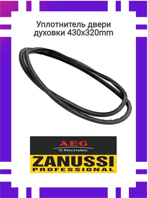 Zanussi AEG 140043