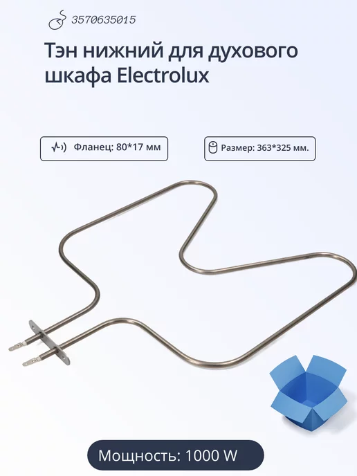 Zanussi Electrolux AEG IKEA 1000W