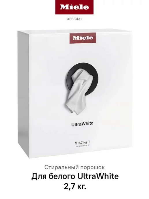 UltraWhite