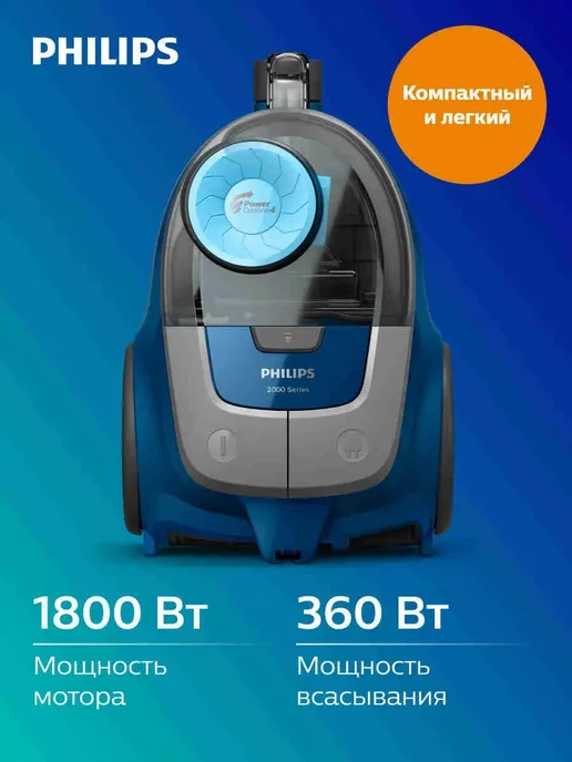 Philips 2000 Series XB2022 01