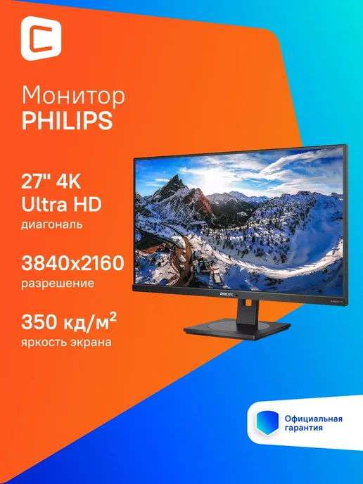 27 279P1 IPS UHD HDMI DP USB
