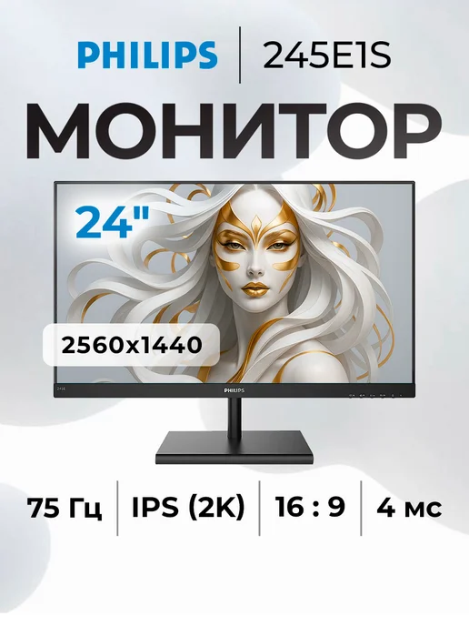 24 IPS 2560x1440 4ms HDMI  DisplayPort  VGA