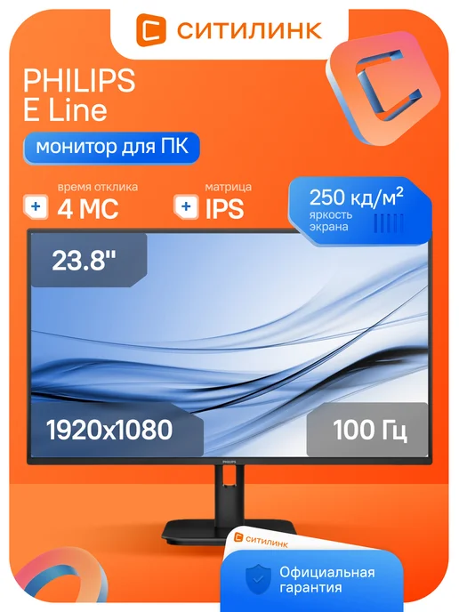 23.8 24E1N1100D IPS FHD