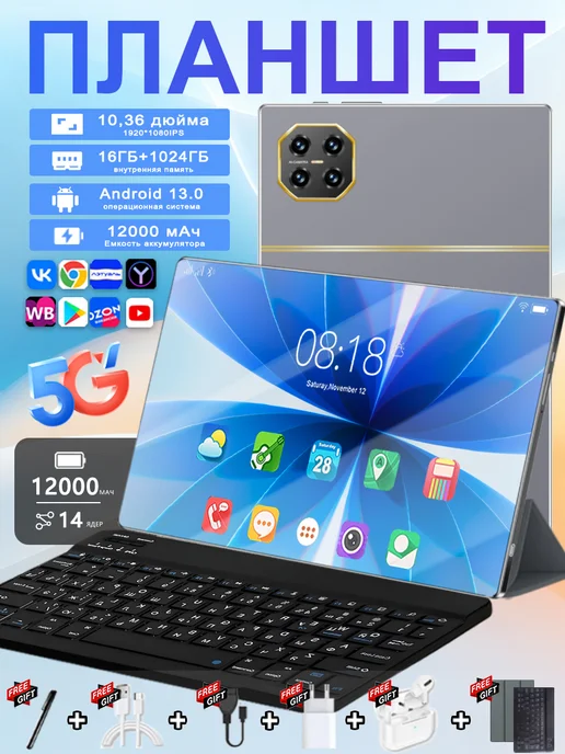 10 36 16 1 Android 13