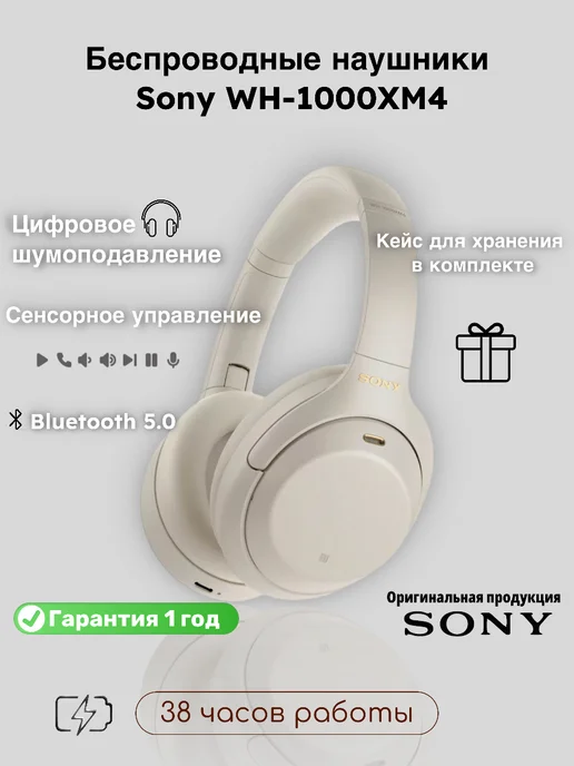WH1000XM4 SM Platinum Silver