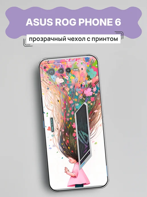 ROG Phone 6